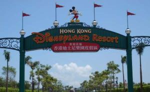 HK Disneyland Entrance